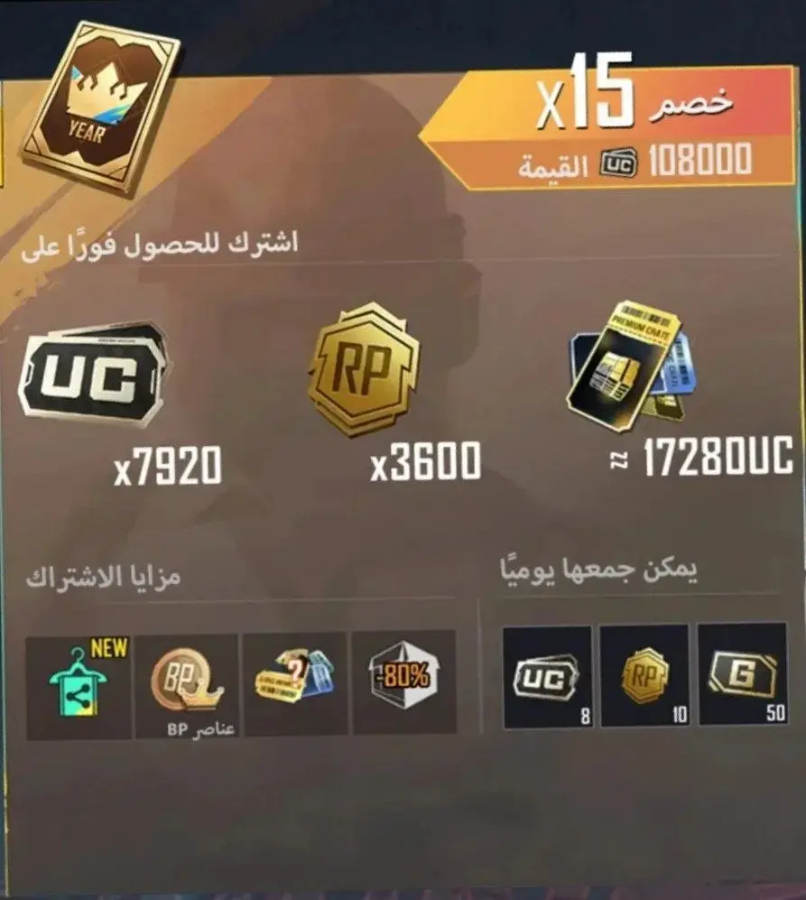 Prime Plus (من الشهور 3)