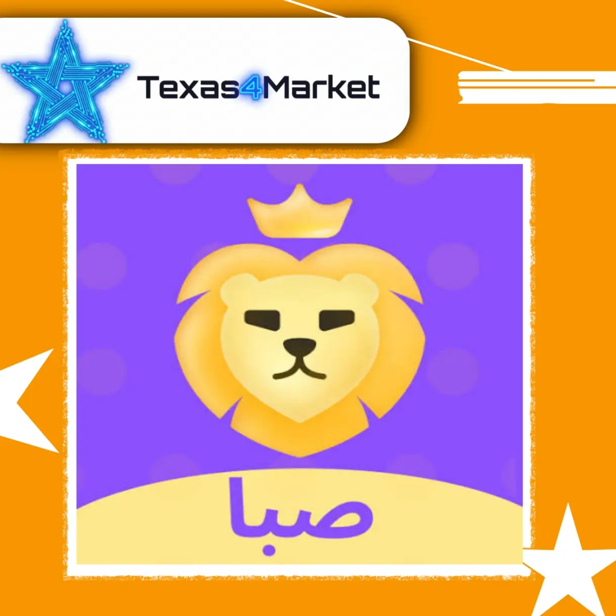 Hlah chat سيرفر 2