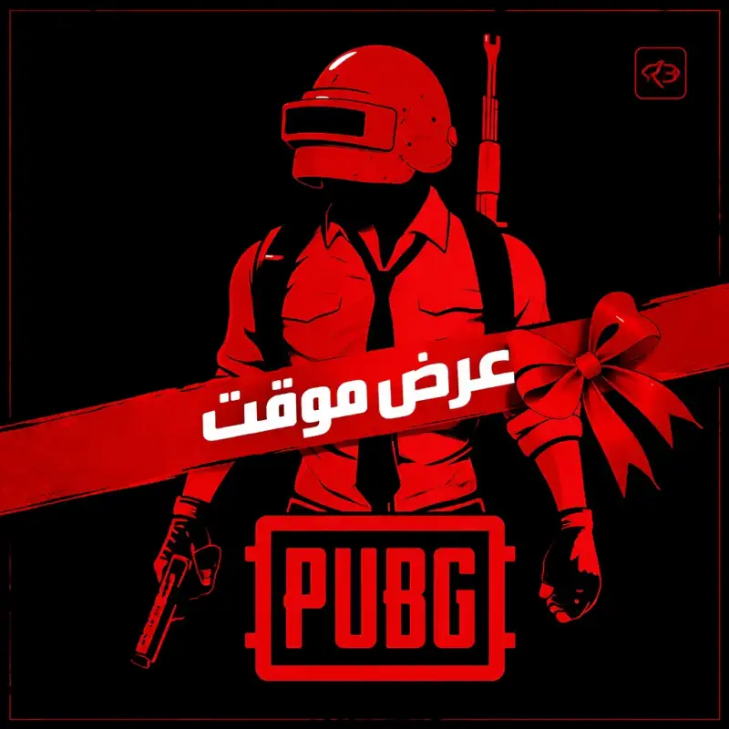 PUBG - 685UC Offer